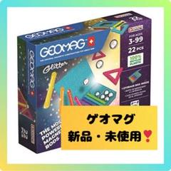 新品✨ ゲオマグ 534 グリッターパネル 22P 子ども おもちゃ キッズ