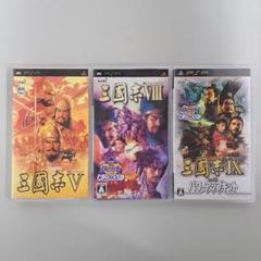 三國志V・ VIII ・IX with パワーアップキット コーエーテクモ