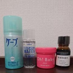 試供品セット