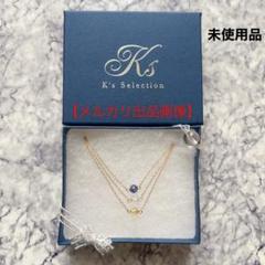 2025年最新】keiko k's selectionの人気アイテム - メルカリ