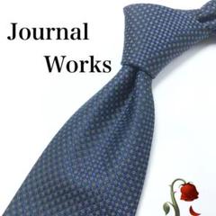 【美品】Journal Works ネクタイ ネイビー 総柄 格子柄 光沢感