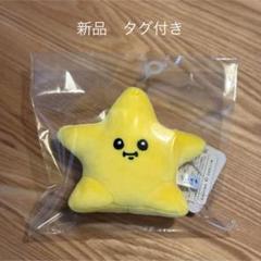 ちいかわ◆流れ星 黄色◆ぽてたま ぬいぐるみ◆3個セット◆新品 タグ付き 新品】ちいかわ 流れ星 黄色 ぽてたま ぬいぐるみ タグ付き