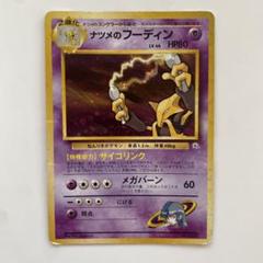 2025年最新】ポケモンカードゲームの人気アイテム - メルカリ