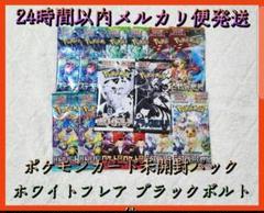 即購入⭕️ バトルパートナーズ 未開封 ボックス ペリペリ付き ❾ バトルパートナーズ 新品未開封 シュリンク付き 4BOX - メルカリ