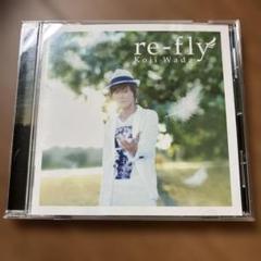 re-fly