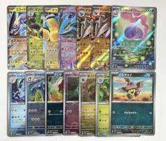 2025年最新】ar ポケモンカード まとめ売りの人気アイテム