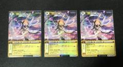 モンコレ TCG VF 戦争の女神モリガン ブシロード モンスターコレクション モンコレ TCG VF 戦争の女神モリガン ブシロード モンスター