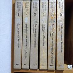 世紀末建築全6巻揃 [ Fin-de-siecle Architecture ] FIN-DE-SIECLE ARCHITECTURE［世紀末建築］ 全6冊 : BK100568