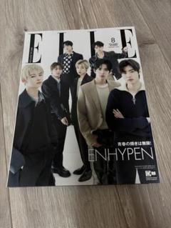 2025年最新】ENHYPEN雑誌の人気アイテム - メルカリ