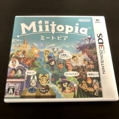 【NINTENDO 3DS】Miitopia ミートピア