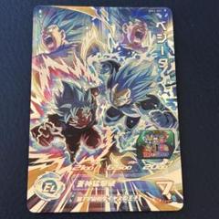 【極美品】　MM3-SEC ベジータ mm3-sec ベジータ