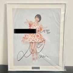 工藤遥モーニング娘。グッズ セットまとめ売りハロプロクッション色紙おまけ付き 工藤遥モーニング娘。グッズ セットまとめ売りハロプロ