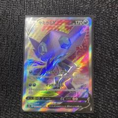 PSA10 ポケカ シールド ヤミラミV SR Amazon.co.jp: ポケモンカードゲーム剣盾 s1H シールド ヤミラミ