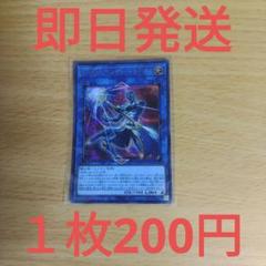 遊戯王　プリズマ　クオシク　セット売り QUARTER CENTURY CHRONICLE side:PRIDE』25th シークレット