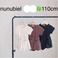 nunubiel セットアップ 110cm