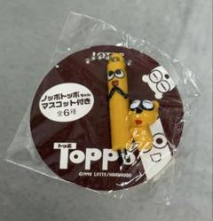 LOTTE　ノッポトッポちゃん　クッション　ペンケース　非売品　シール LOTTE ノッポトッポちゃん クッション ペンケース 非売品 シール