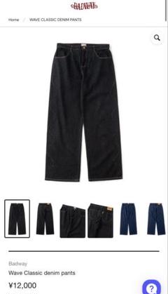 パンツ BADWAY wave classic denim pants IMG_1467_b36b1cd0-08c2-451a-