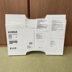 【廃盤品】IKEA KVISSLE(クヴィッスレ)ウォール新聞ラック IKEA/廃盤品 KVISSLE クヴィッスレ ウォールラック新聞ラック