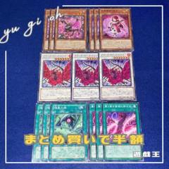 2025年最新】遊戯王引退の人気アイテム - メルカリ