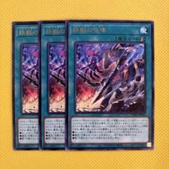 2025年最新】鉄獣戦線の人気アイテム - メルカリ