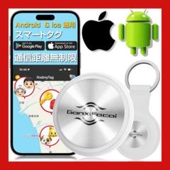 Android iPhone対応 エアタグ 紛失防止タグ スマートタグ gps