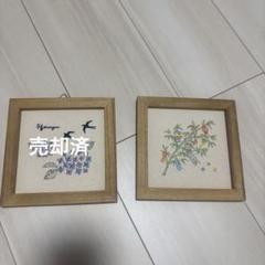 1014 salut! 刺繍パネル 6点 2025年最新】salut! 刺繍パネルの人気アイテム - メルカリ