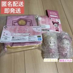 おジャ魔女どれみ Sweet magical surprise! セット売り