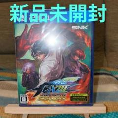 【新品未開封】PS4 ザ・キング・オブ・ファイターズ XIII グローバルマッチ