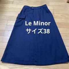 Le minor ルミノア　新品値札付き❗麻巻きスカート　¥16590 Le minor ルミノア新品値札付き❗麻巻きスカート¥16590