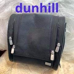 ☆美品☆dunhill ダンヒル トラベルポーチ バニティ セカンドバッグ 黒