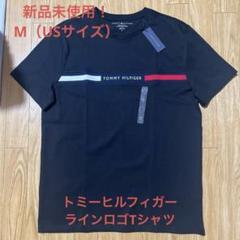 トミーヒルフィガー　 ラインロゴTシャツ M （US）　ブラック