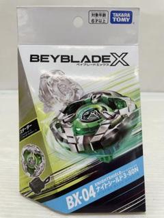 kntoy63-0068ベイブレードX BX-04 ナイシールド　3-80Nのサムネイル