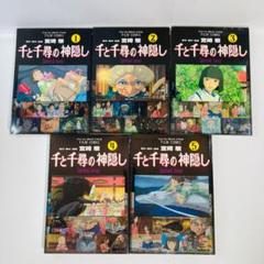 5 藤枝とおる ドラゴンガール オヤユビヒメ 完結2セット メルカリ