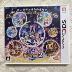 3DS ディズニー マジックキャッスル マイ・ハッピー・ライフ2