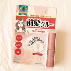 [1点以外全て新品未使用品]コスメまとめ売り ZOZOTOWN Yahoo!店 - コスメキット/ギフトセット｜Yahoo