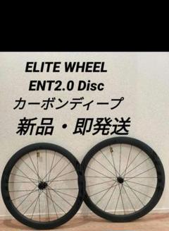 美品)CSC カーボンホイール700C リム60mmリアのみ