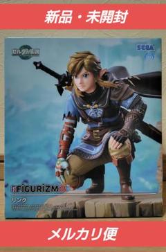 ゼルダの伝説　ティアーズオブザキング　FIGURIZMα“リンク” | フリマアプリ ラクマ
