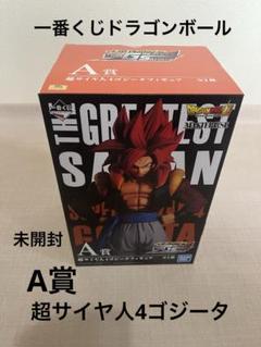 2025年最新】一番くじドラゴンボールthe greatest saiyanの人気