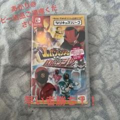 怪盗戦隊ルパンレンジャーVS警察戦隊パトレンジャー
