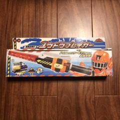 新品未開封 列車戦隊 トッキュウジャー ユウドウブレイカー BANDAI