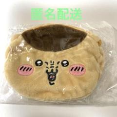 2025年最新】ちいかわ くりまんじゅう ポーチの人気アイテム