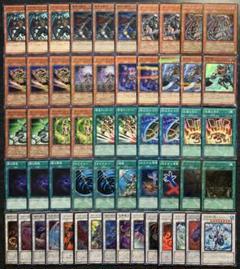【値下げ不可】遊戯王 アンデットシンクロ 55枚 構築済みデッキ EXデッキ付き
