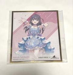 アイプラ シーパラコラボ 長瀬麻奈 チェキ風ステッカー 色紙 アイプラ シーパラコラボ 長瀬麻奈 チェキ 色紙
