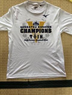 2025年のクリスマスの特別な衣装 2025年最新】大阪桐蔭Tシャツの人気アイテム メルカリ - ウェア