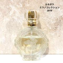 最終価格】ミラノコレクション2019 カネボウ オードパルファム