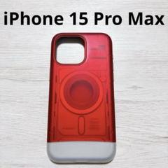 Spigen iPhone 15 Pro Max ケース　ルビー　レッド