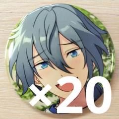 椎名ニキ あんスタ コレクション 缶バッジ Jan casual 20個