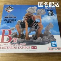 2025年最新】B賞ギア2の人気アイテム - メルカリ