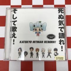 2025年最新】ボンゴレファミリーの人気アイテム - メルカリ