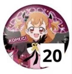 2025年最新】こむぎ 缶バッジ ハロウィンの人気アイテム - メルカリ